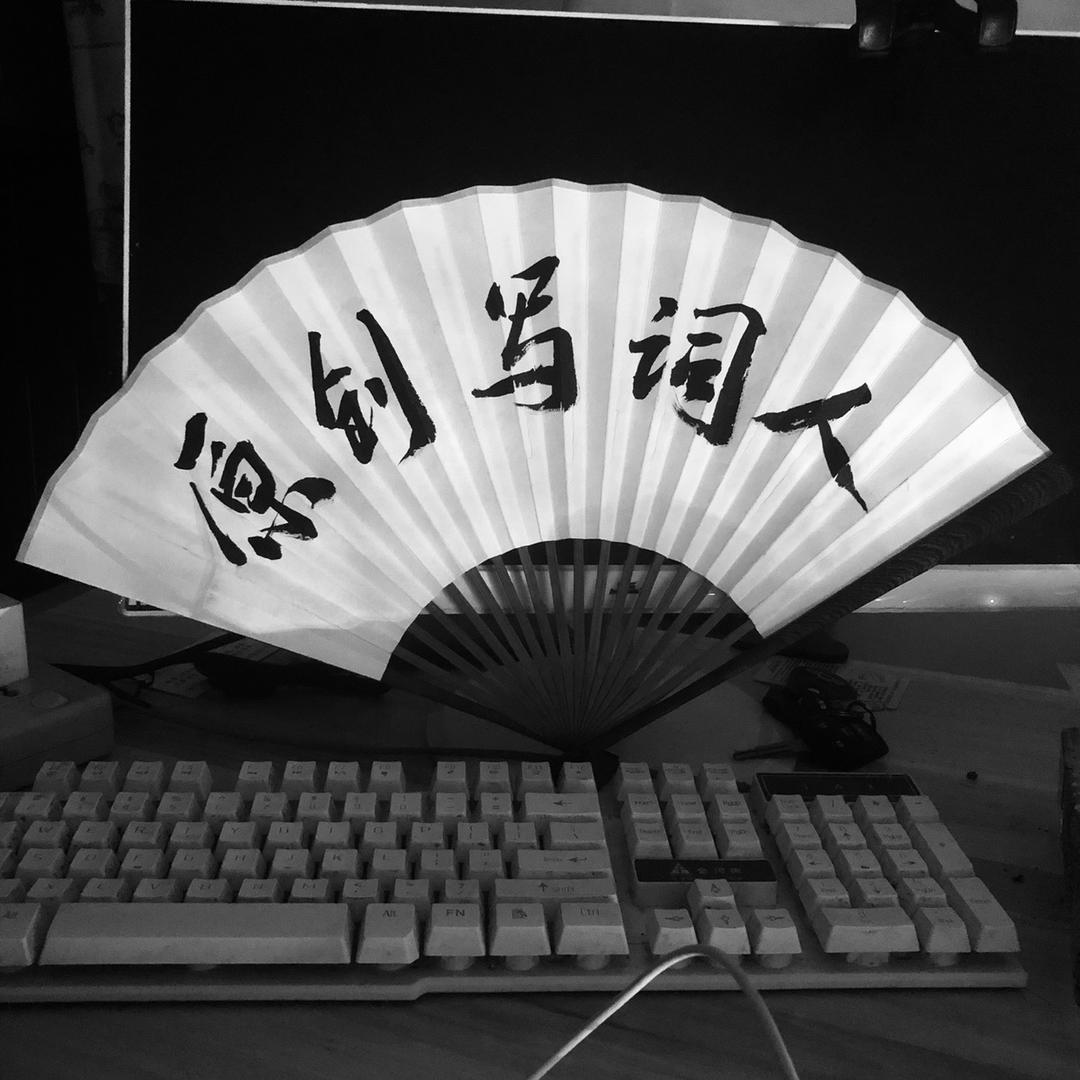 广东 - 东北地区