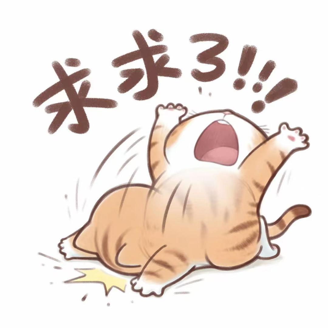 文子申请当国家一级保护动物被拒收.