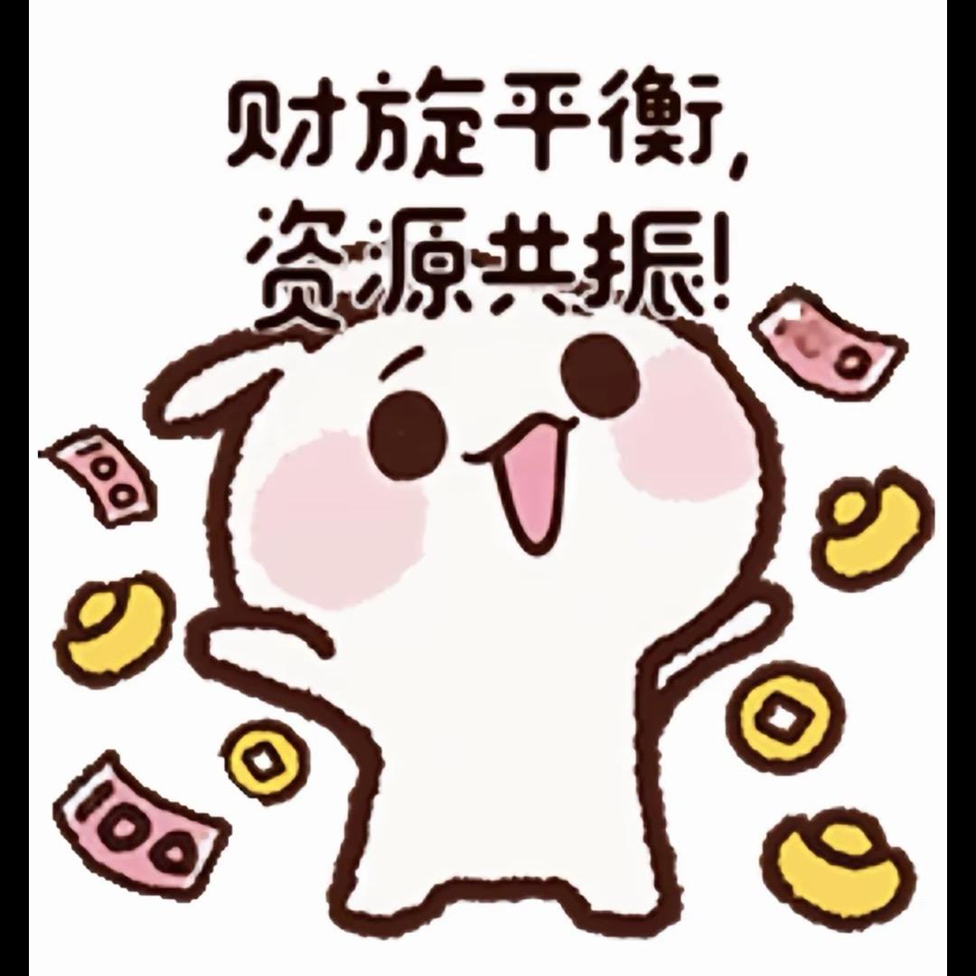 糯米团