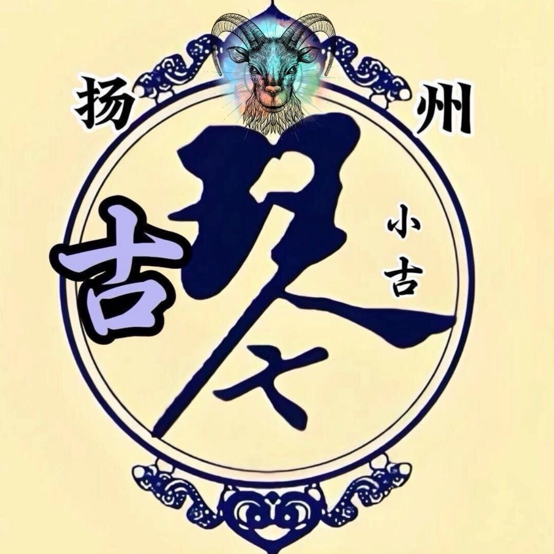 古琴.德文琴.工作室