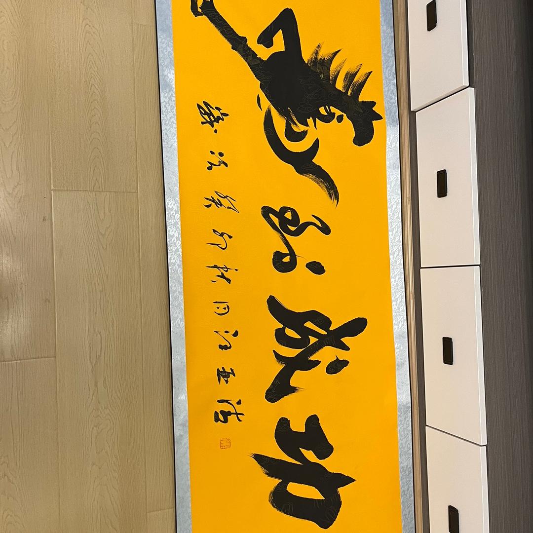 森林迷了鹿@