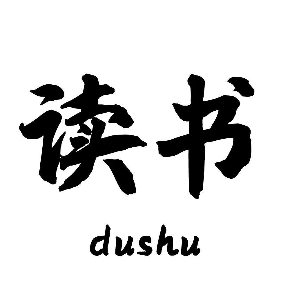 北京文墨时光图书有限公司