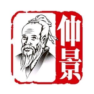 仲景养生坊