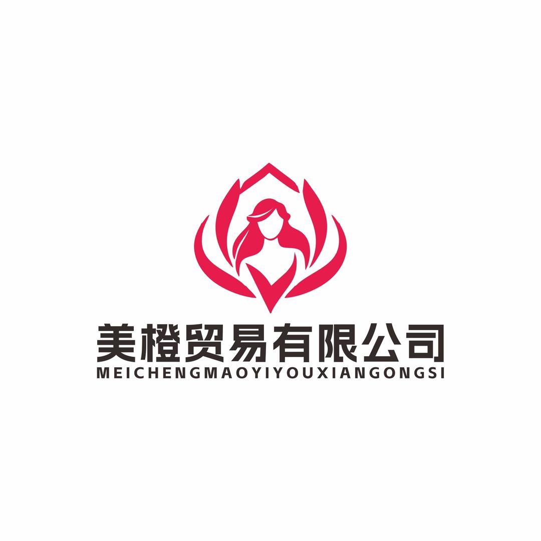 美橙贸易有限公司