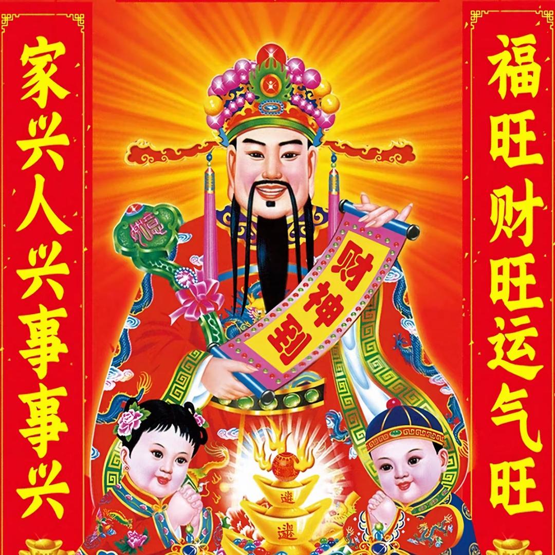 人间富贵花