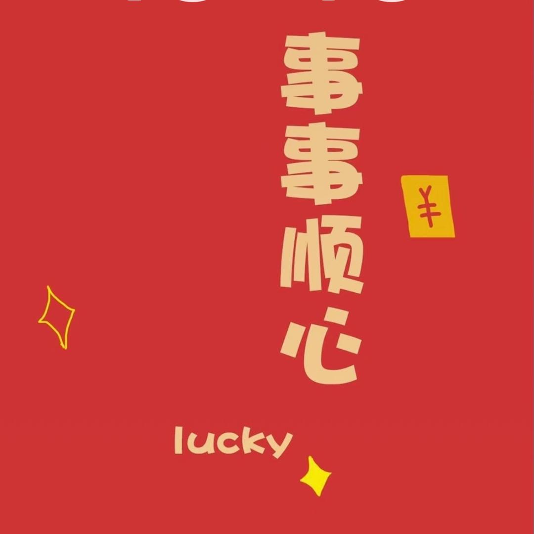 祥荣优选