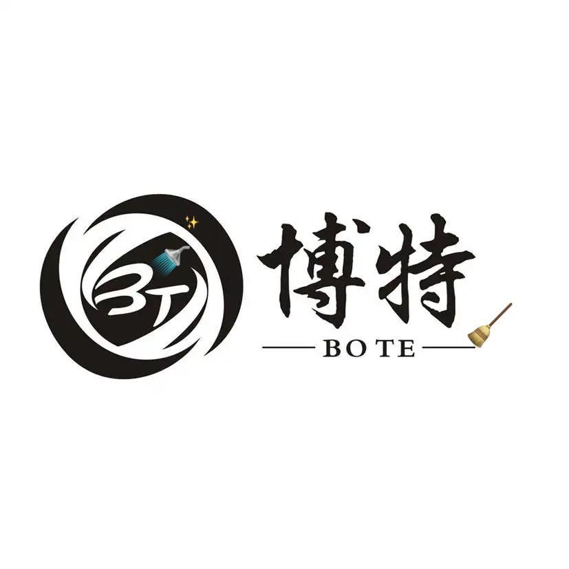 博特家居