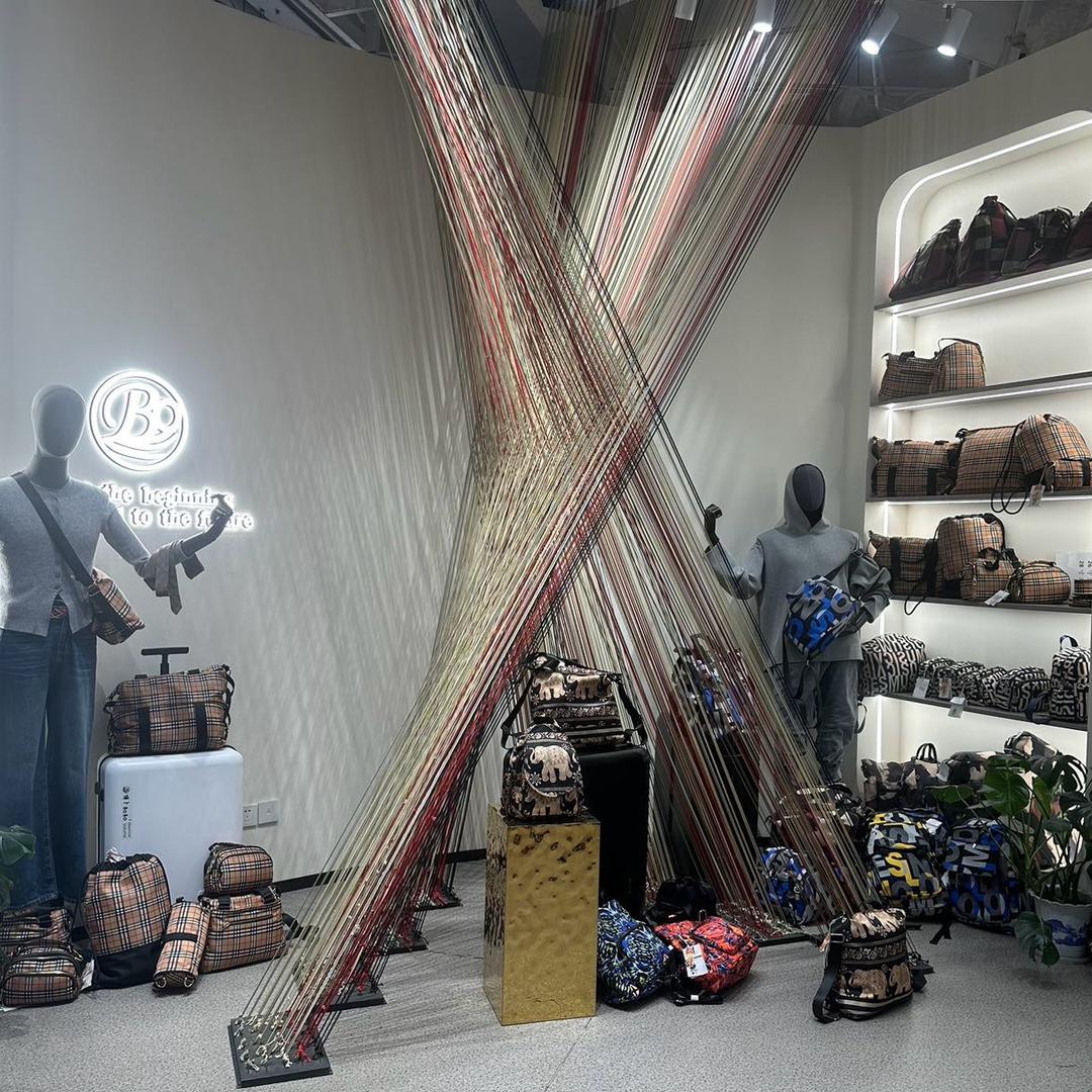 博乐箱包1号店