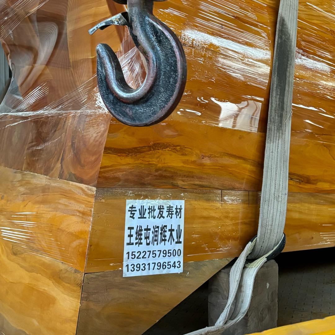 @青县🔥王维屯润辉木材加工厂🔥