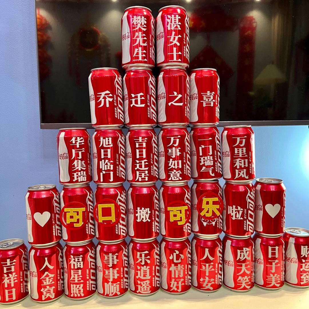喜庆乔迁装饰 工厂店