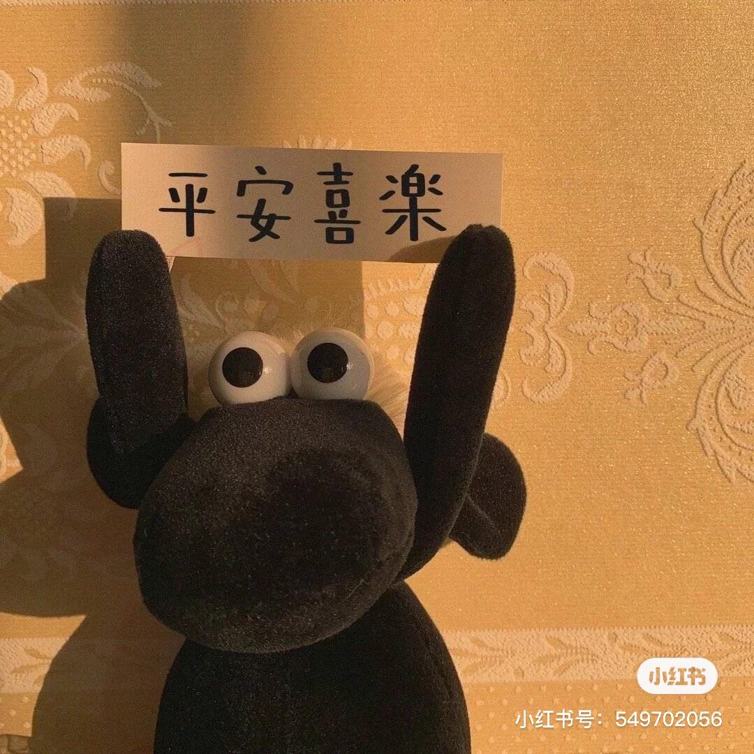 无趣i