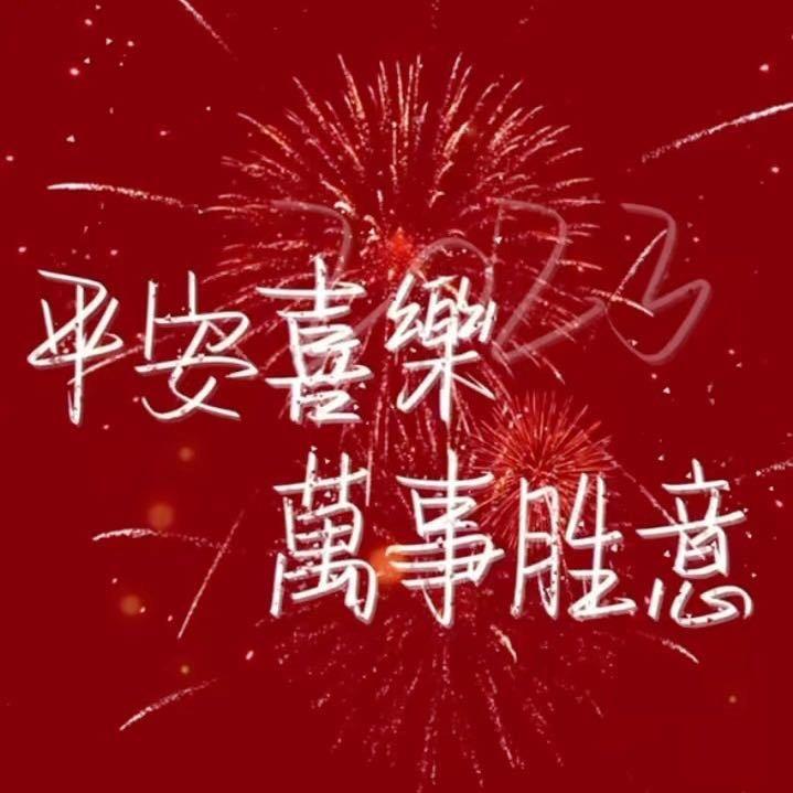 憨凌优选好品推荐