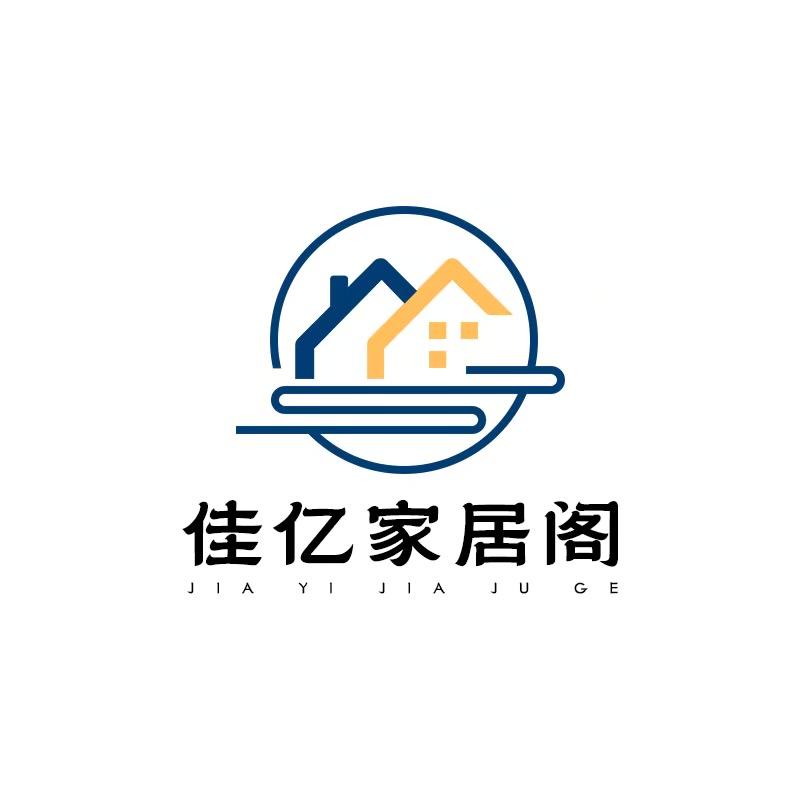佳亿家居阁