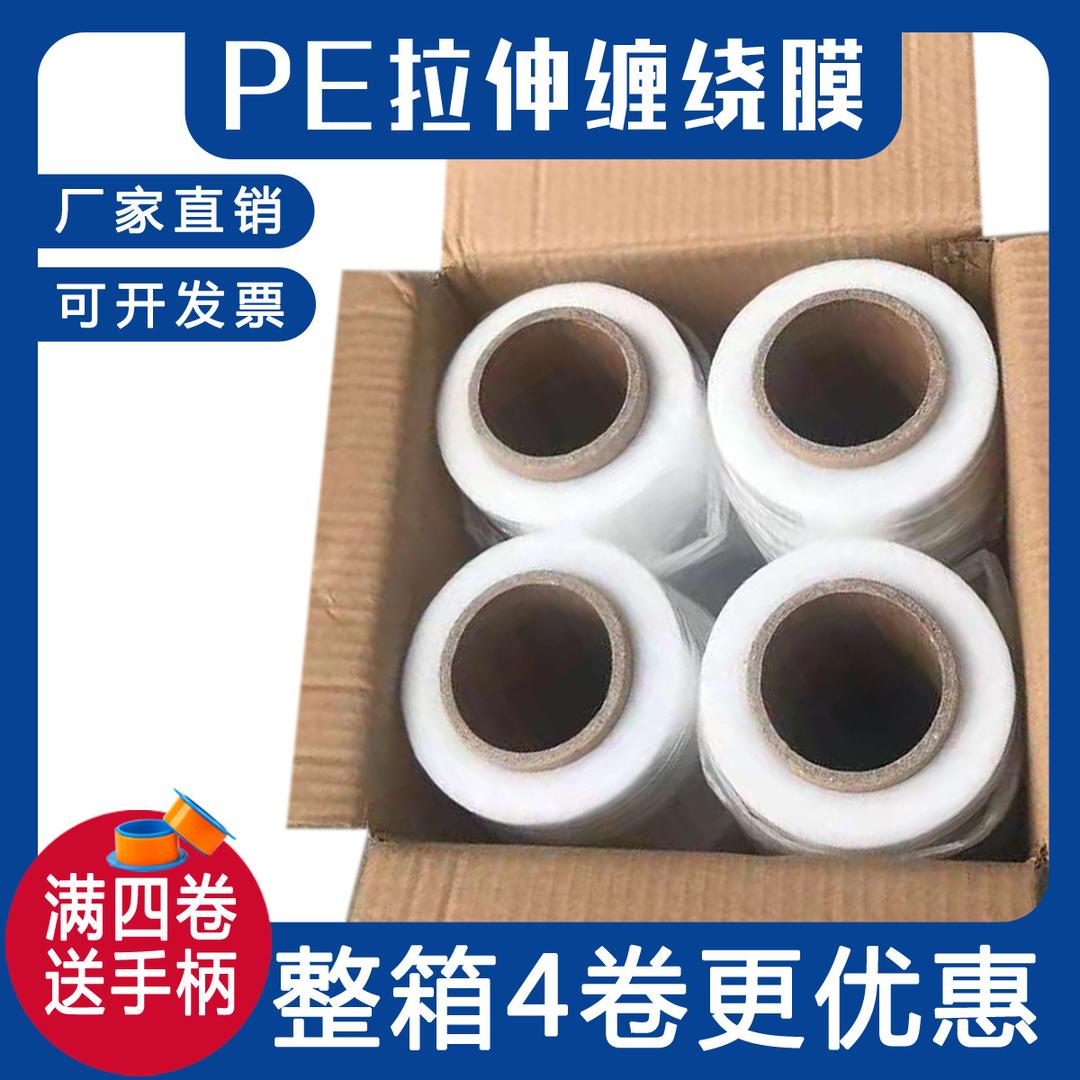 仁耀包装材料有限公司