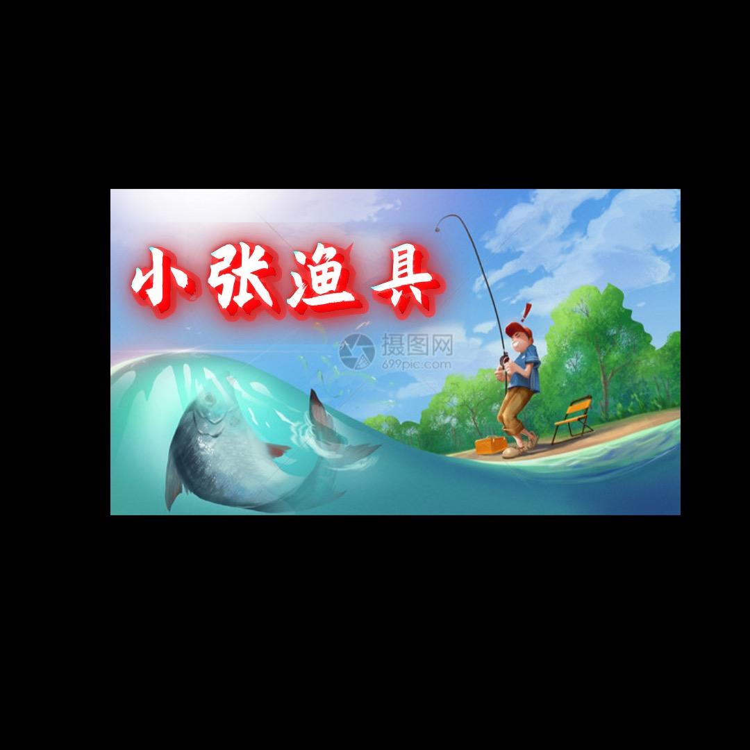日本二手渔具 【强国渔具】