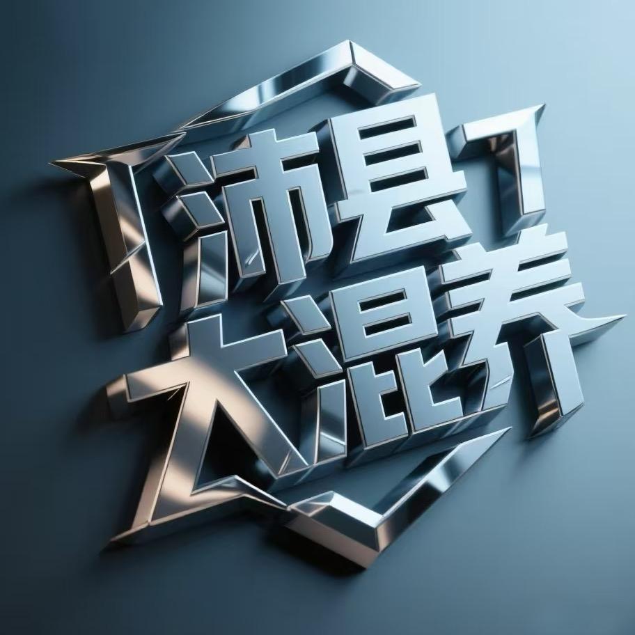 沛县大混养钓场-张鱼哥