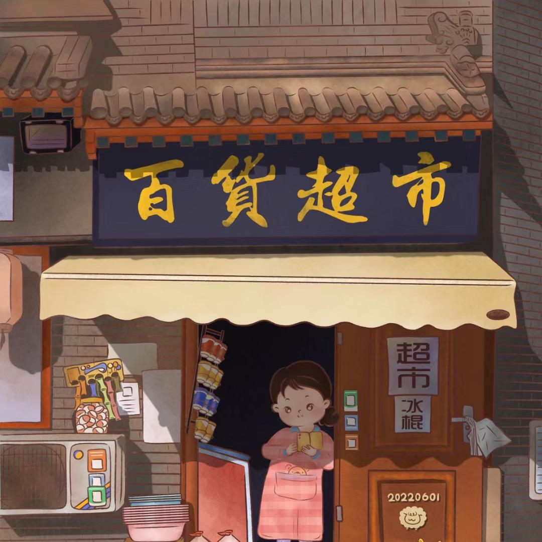 腾辉甄选