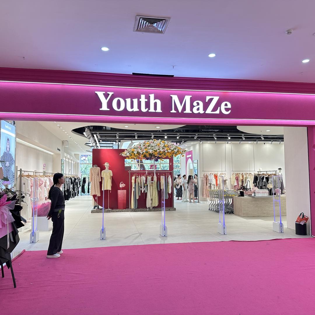 YouthMaze女装（安顺店）