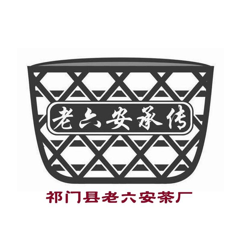 老六安承传官方旗舰店