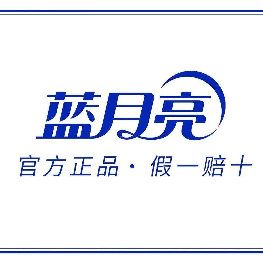 小熊（蓝月亮洗衣液特惠专场）