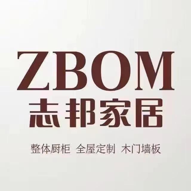 盐城志邦·整家定制