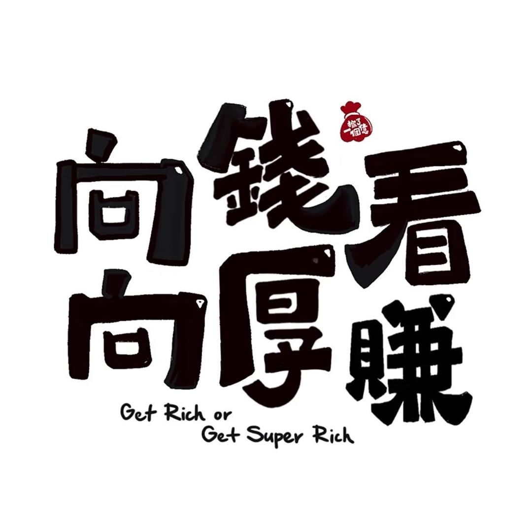 初夏🌙ིྀ 带病冲业绩版（祈祷快病好）