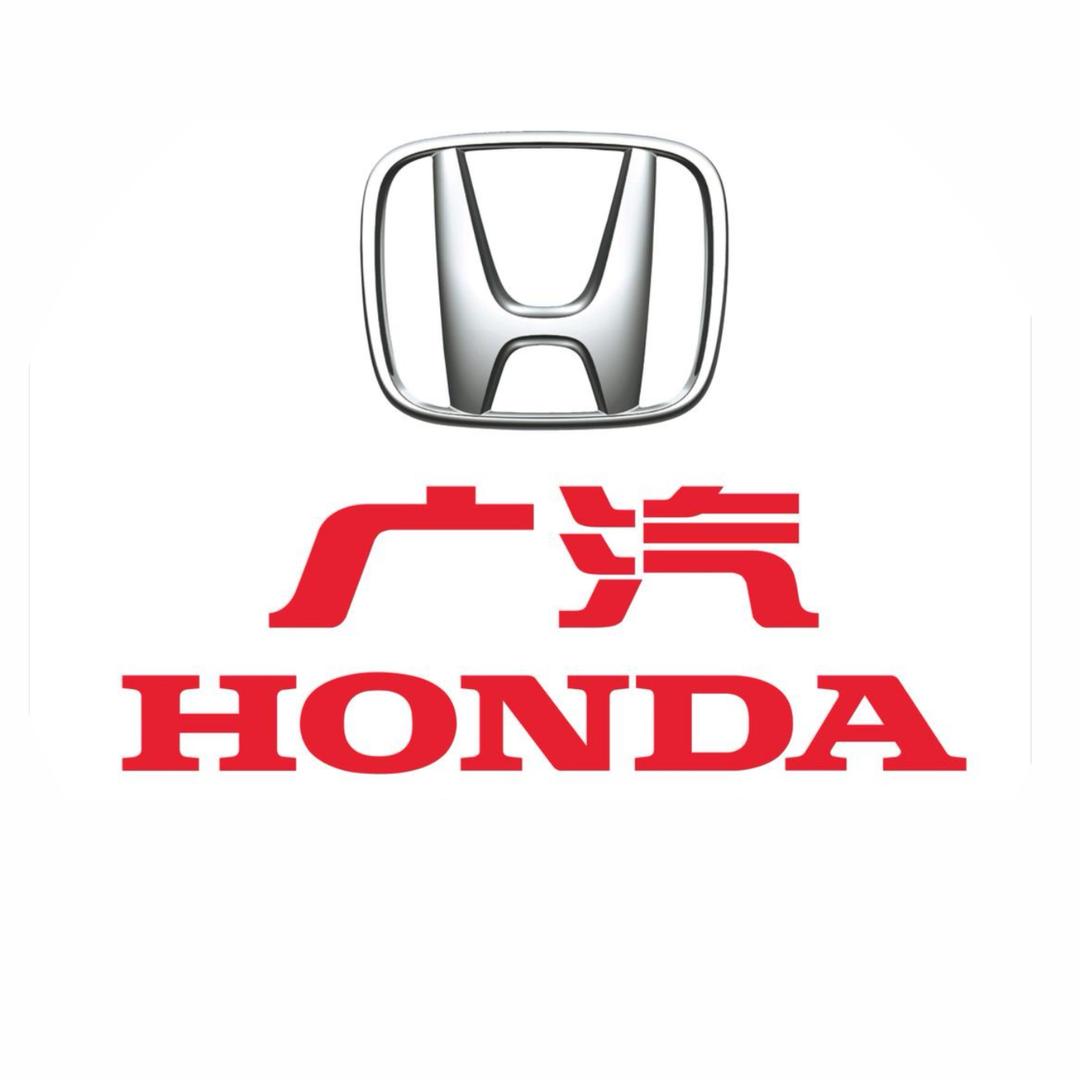 广汽本田东莞市总店
