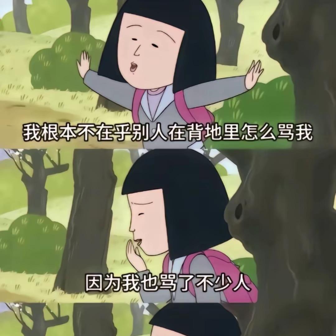 ，嗯