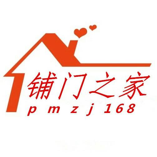 铺门之家