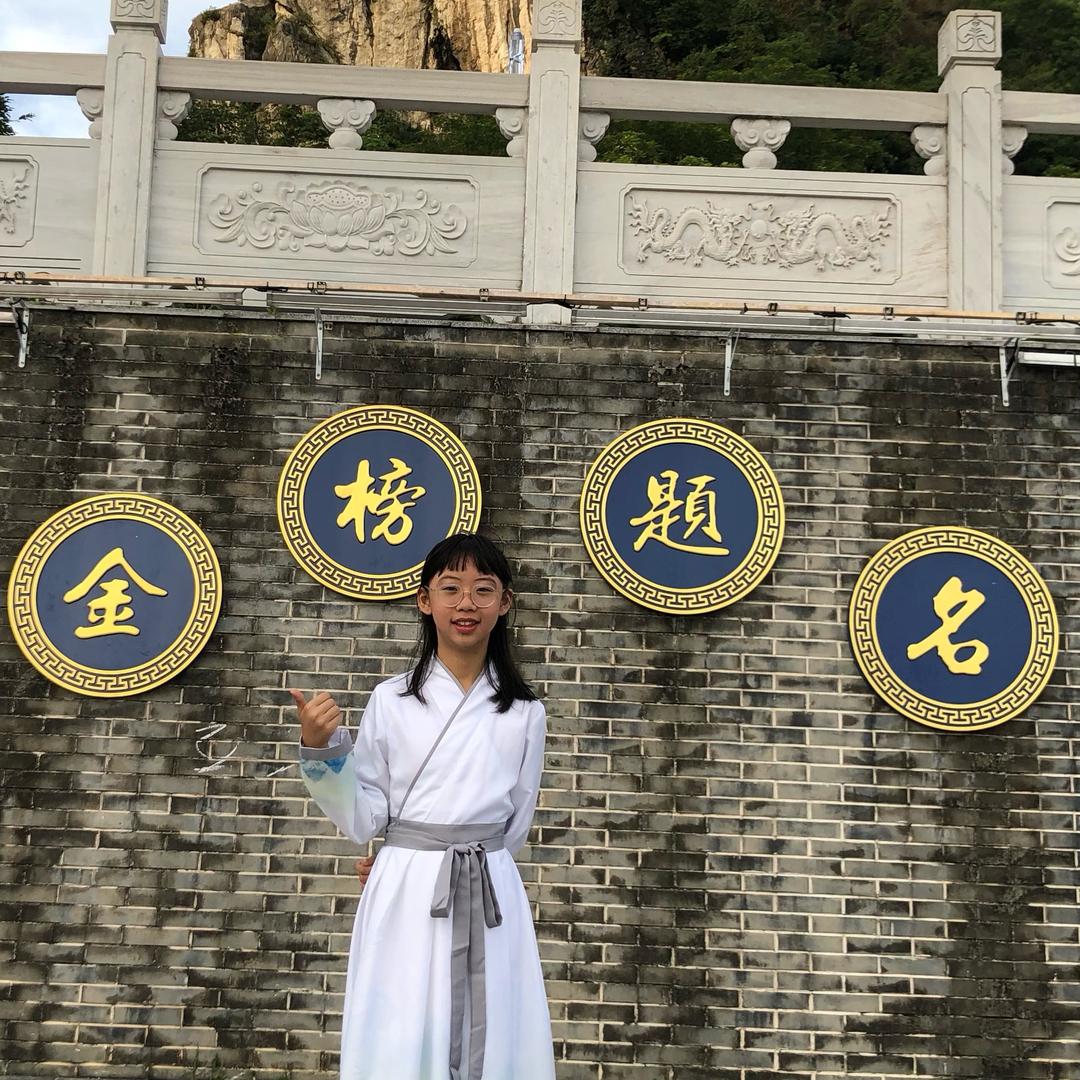 八卦妹