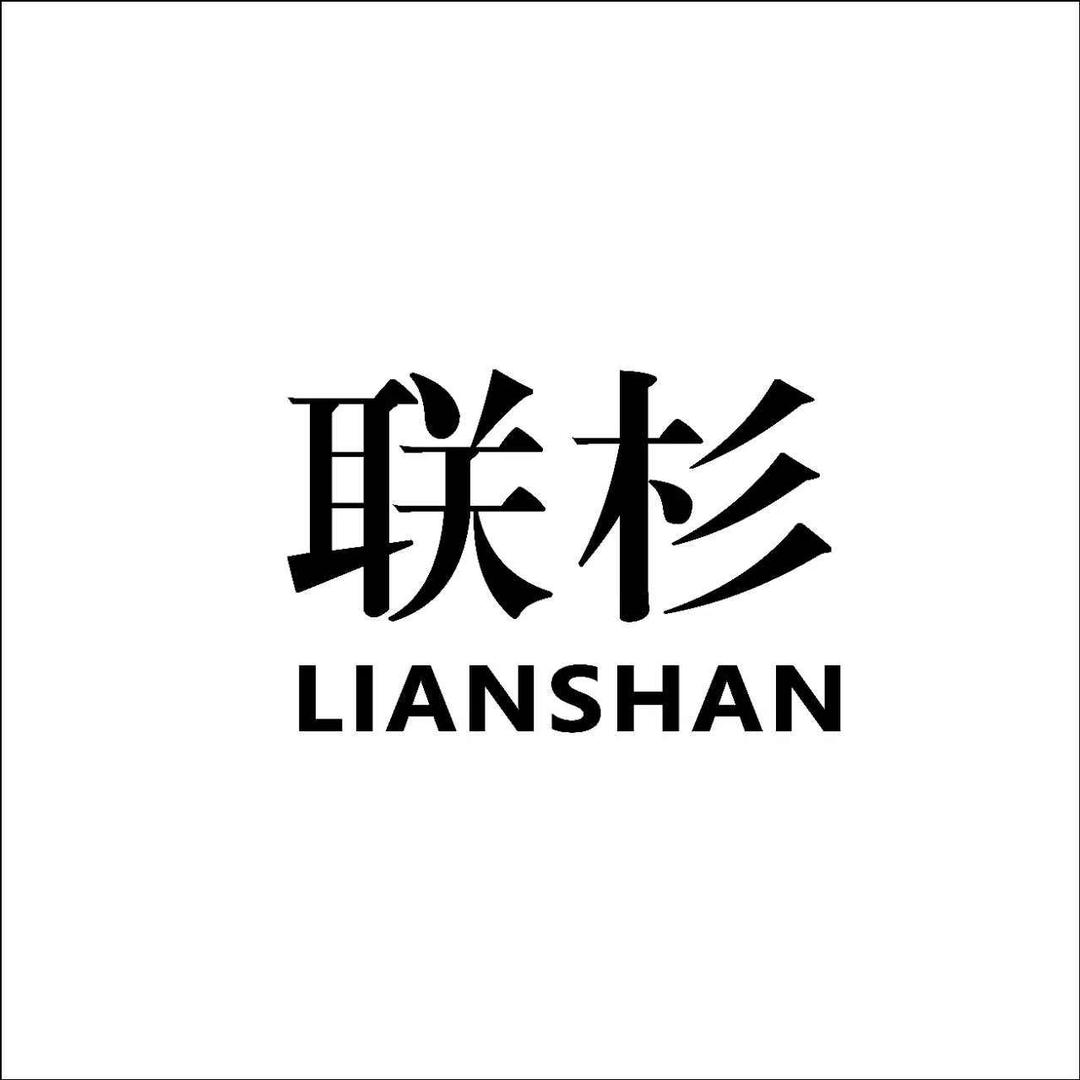 新声服饰