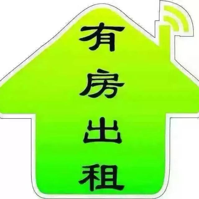有缘人