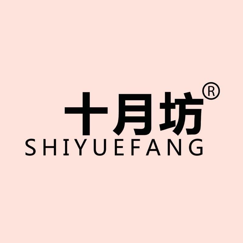 十月坊大码孕妇红姐店
