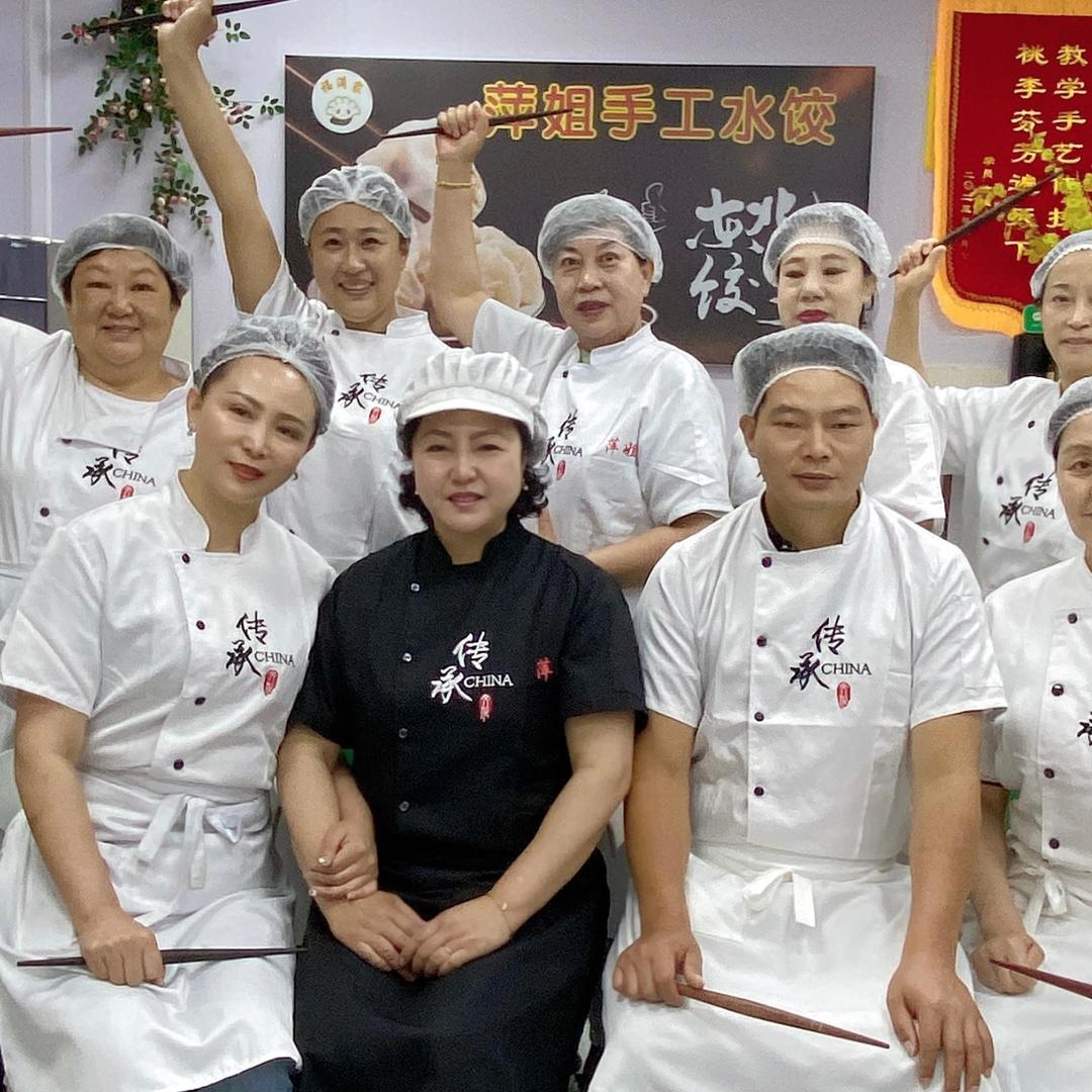 福满家萍姐手工水饺