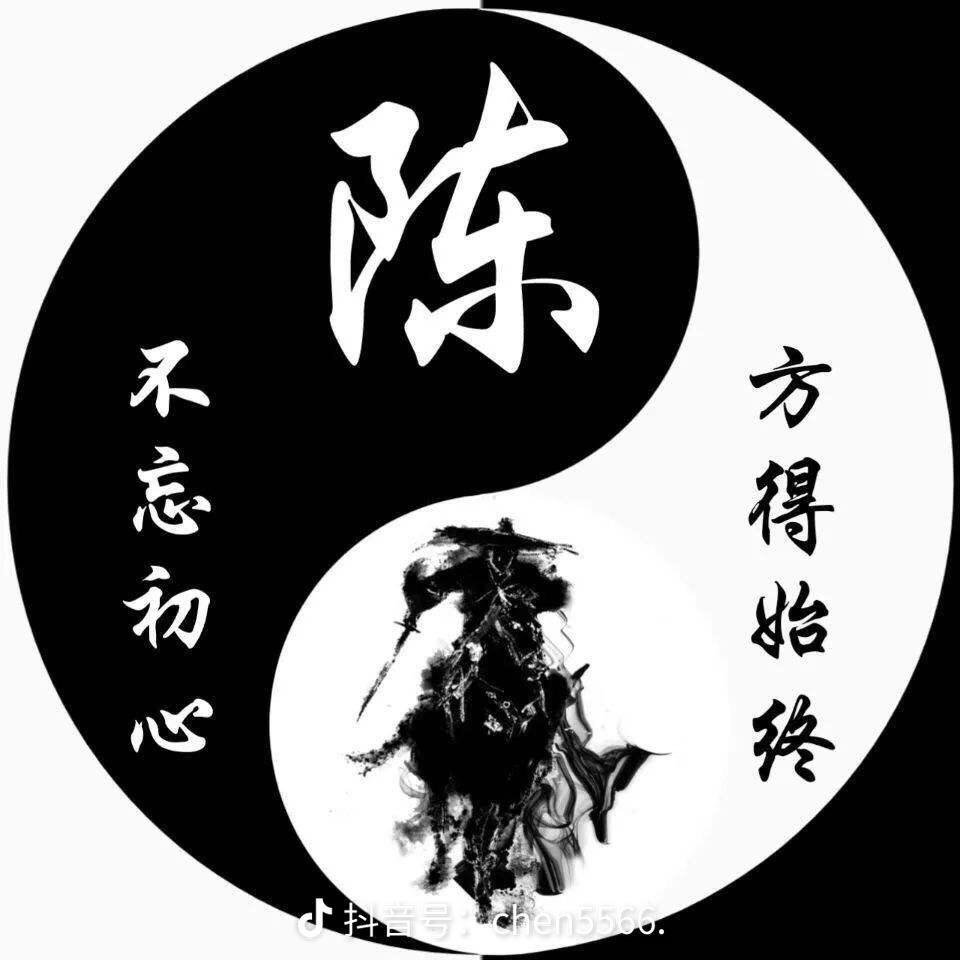 道士悟空