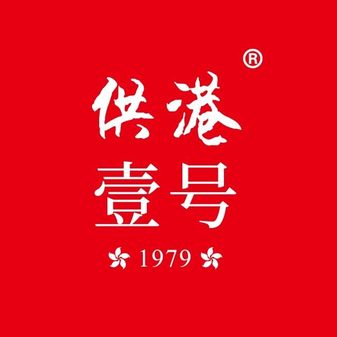 供港壹号官方旗舰店