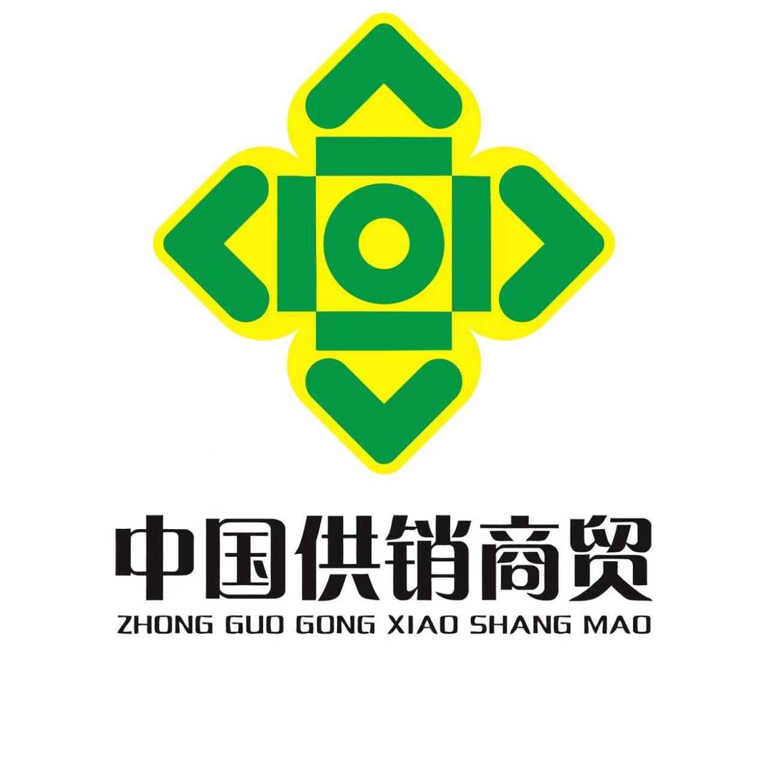中国供销商贸-供销邻里