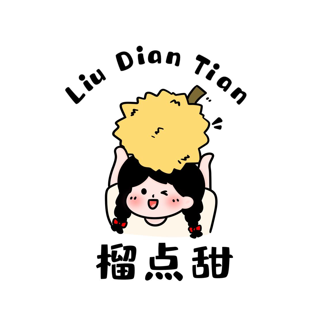 榴点甜爆浆榴莲饼