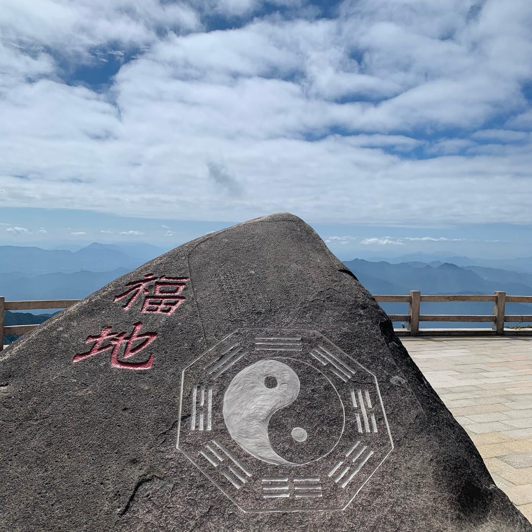 ¥好运来¥