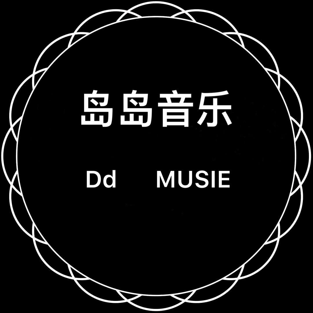 岛岛音乐