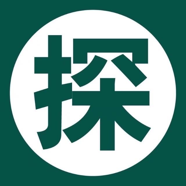 余慈密探局