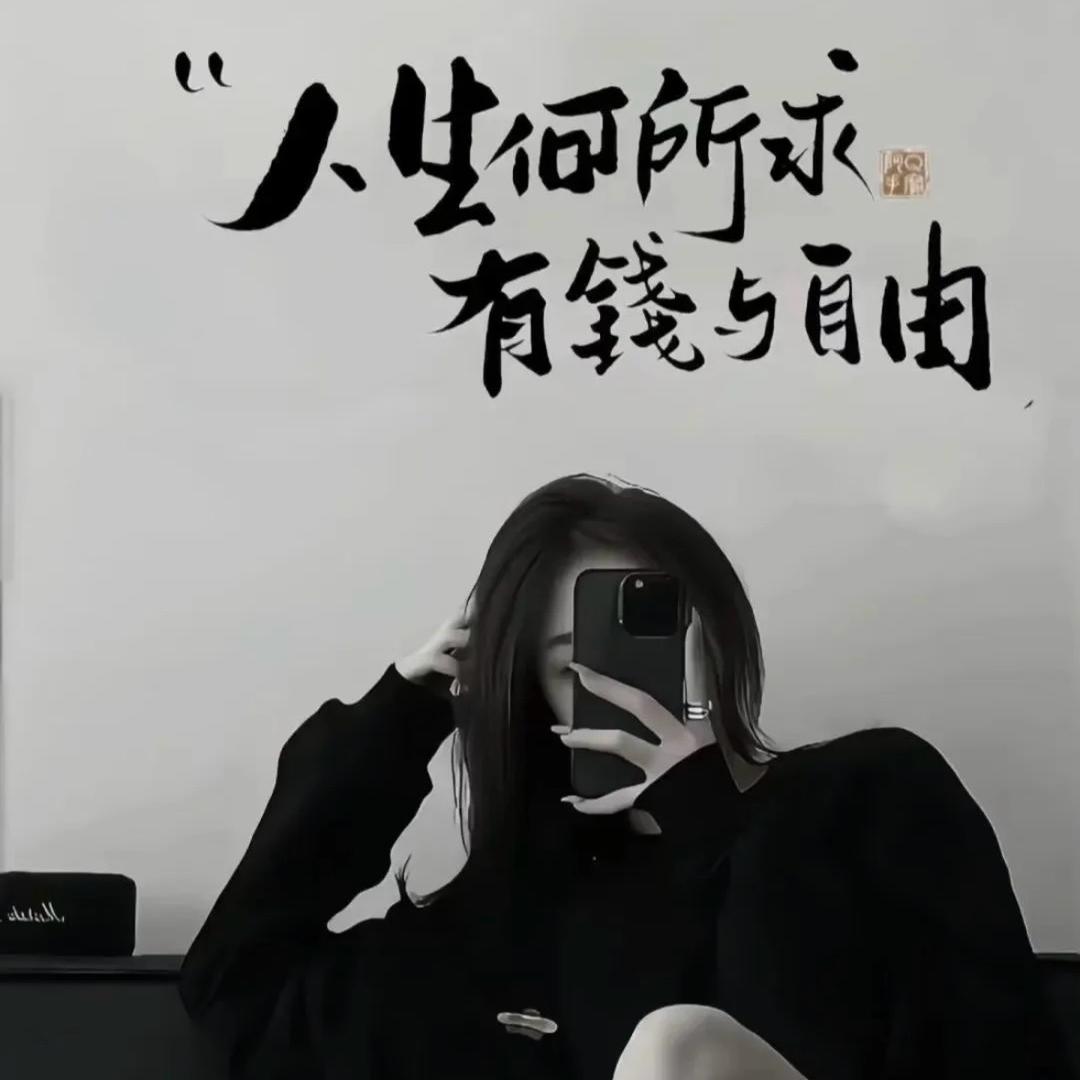 今生有你233464994