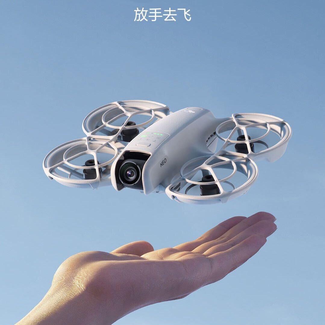 丹东翼启未来科技有限公司