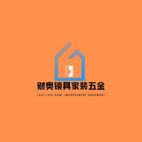 财奥锁具家装五金