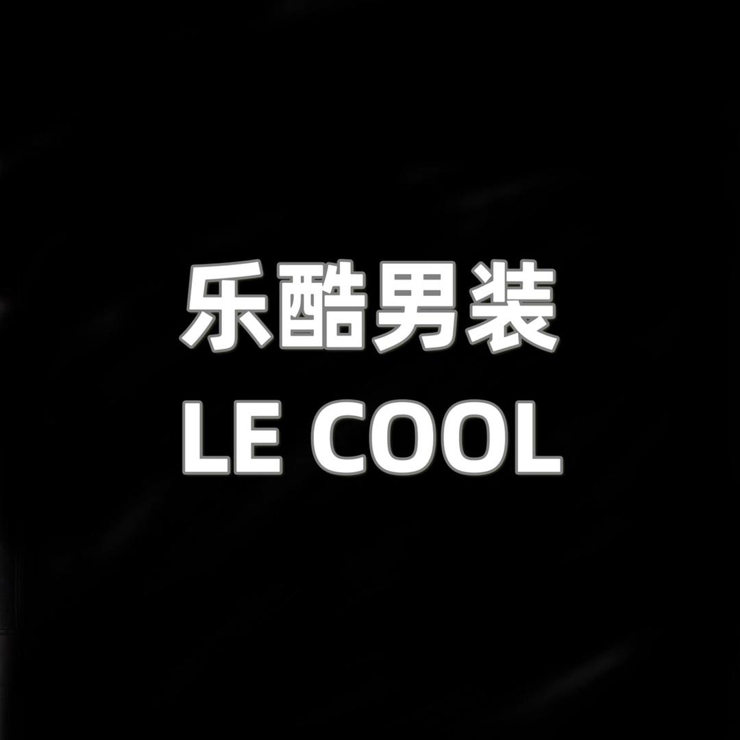 乐酷男装