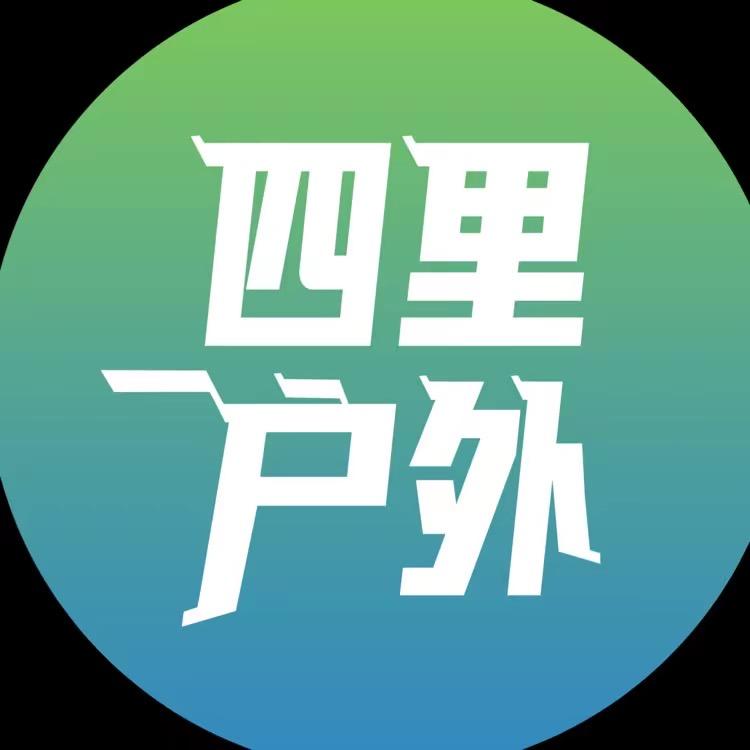 四里渔具