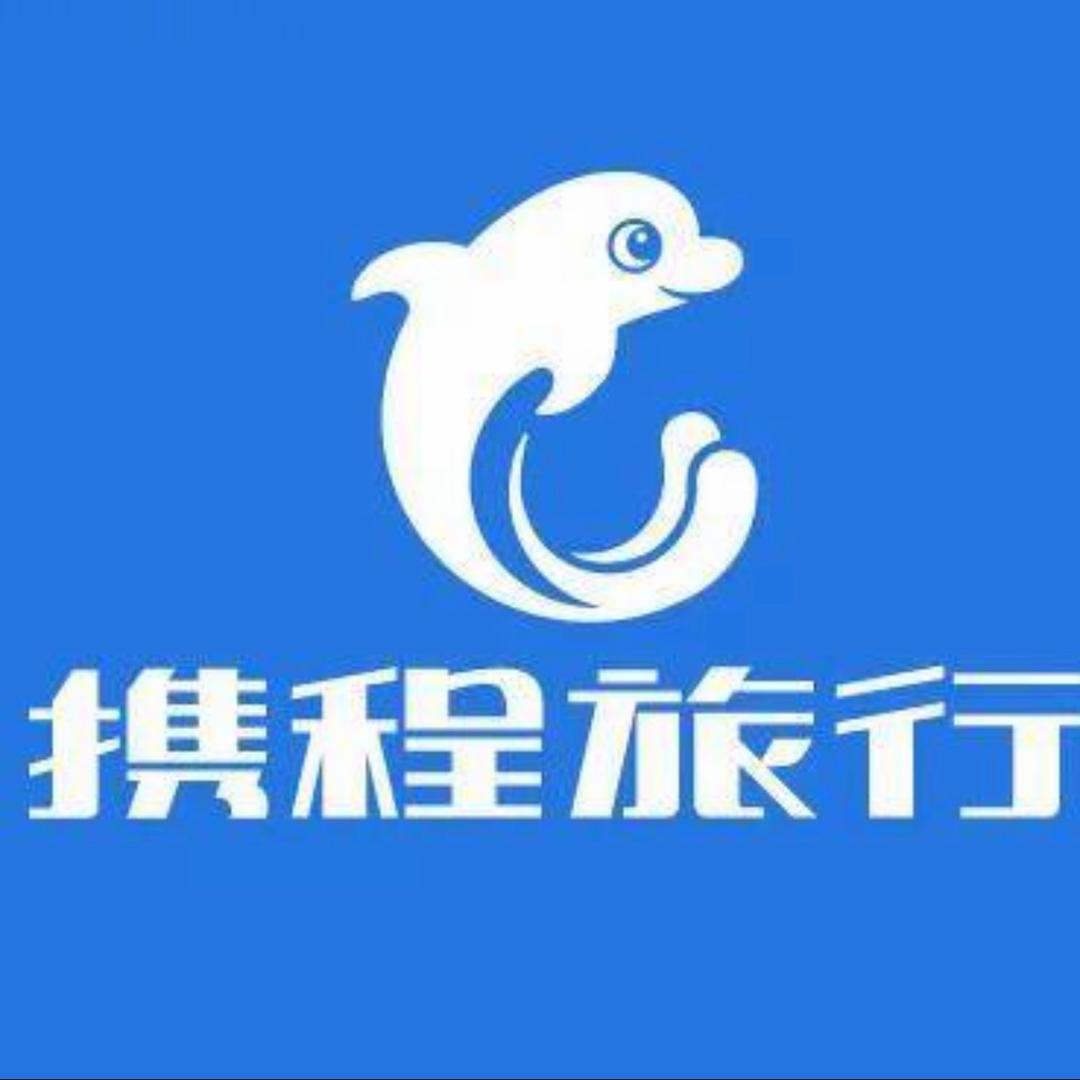 携程旅行🐬kevin