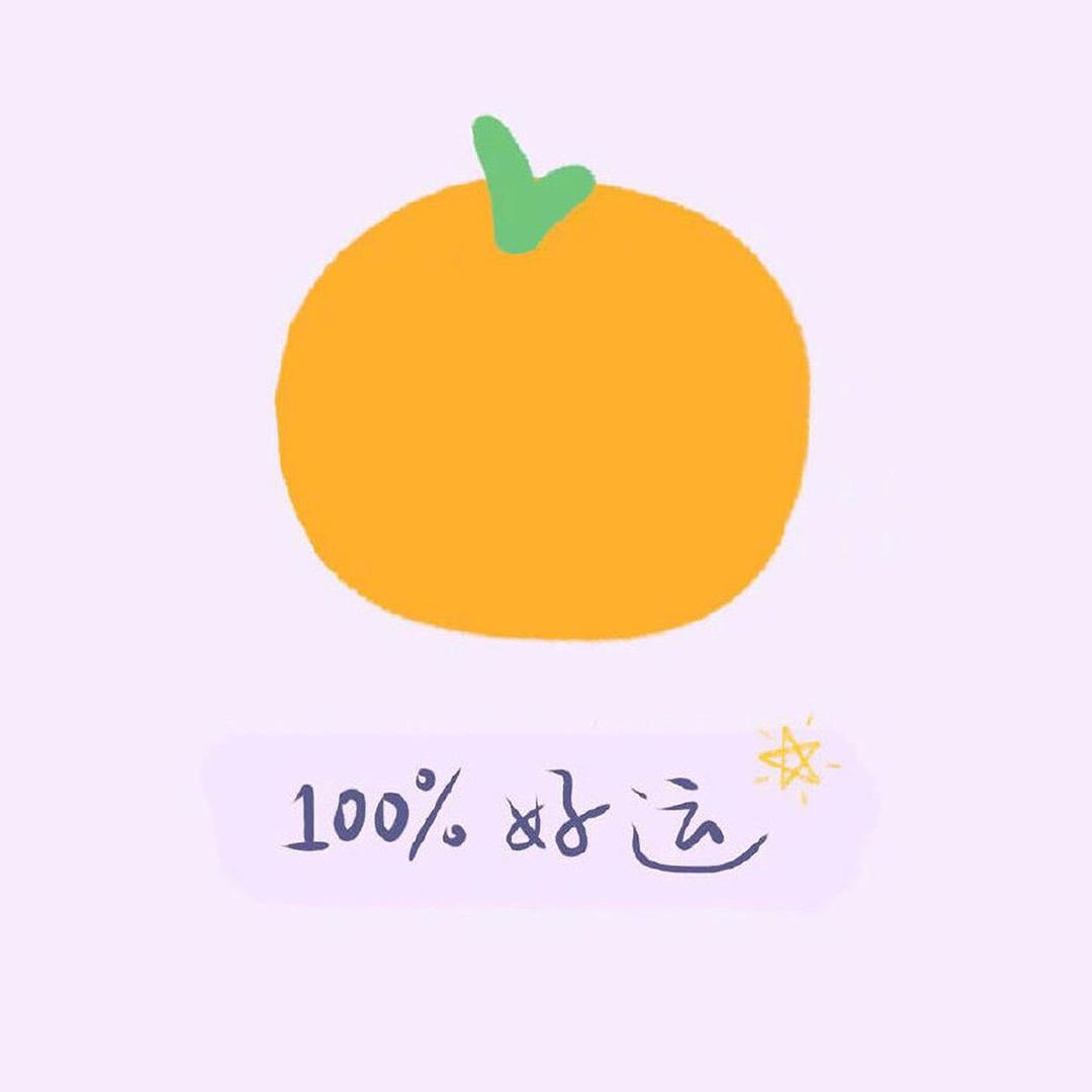 🌈🌈吧啦八八