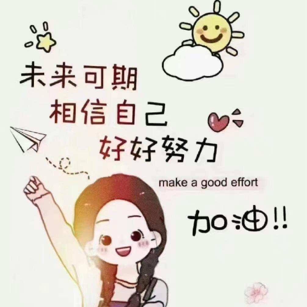 🌹康复导师🌹🌹