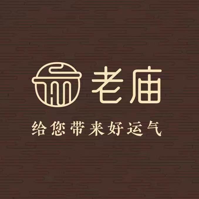 老庙潮美福黄金专卖店传承号
